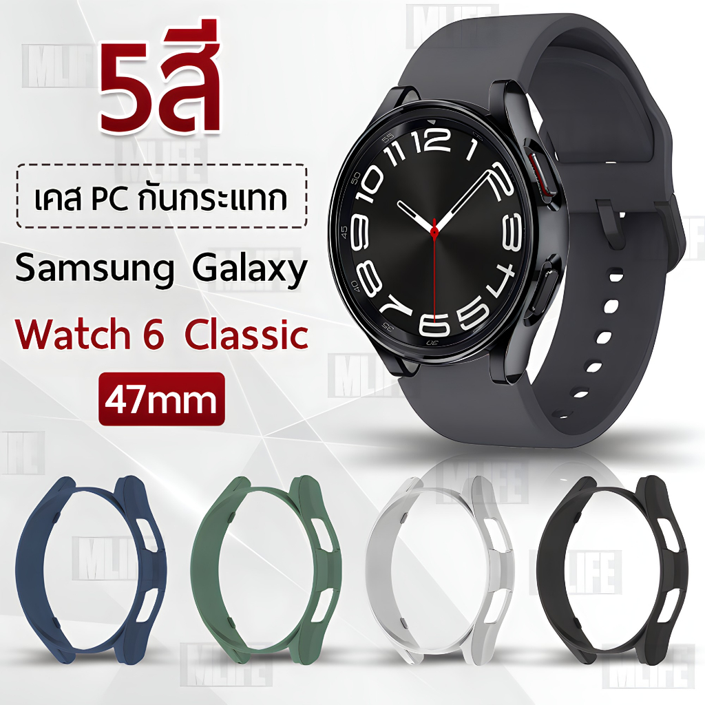 MLIFE-Samsung Watch 6 Vỏ cản trước cổ điển Dây đeo kính 47mm Cáp sạc-Tempered Watch6 47mm