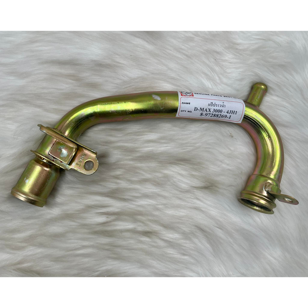 Ống nước Isuzu DMAX-3000 4JH1 GOAT Thương hiệu