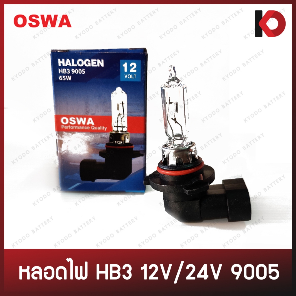 Bóng Đèn Pha Bóng Đèn Sương Mù HB3 12V 65W / 12V 100W / 24V 100W Halogen 9005 P20d OSWA Thương Hiệu