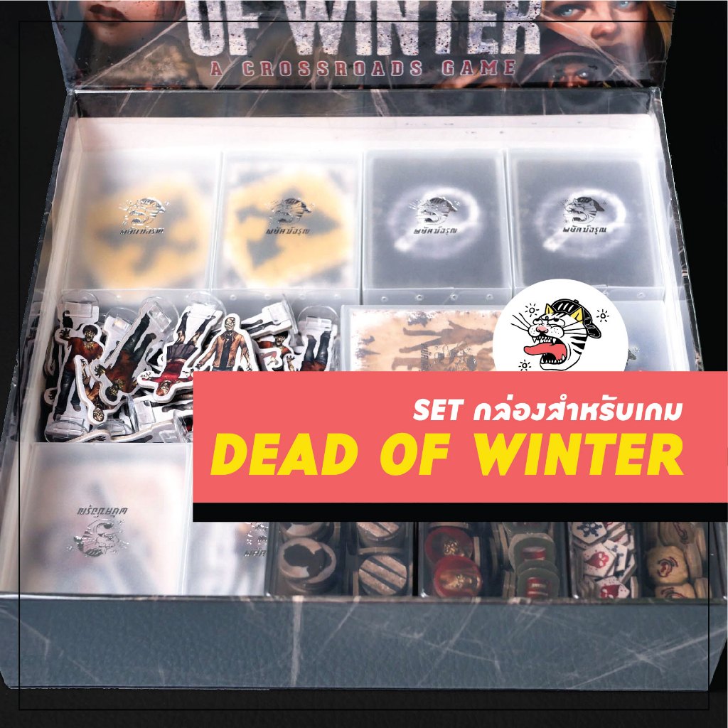 [Dead of Winter] ️ Không bao gồm trò chơi ️ Bộ hộp đựng thẻ Token boardgame