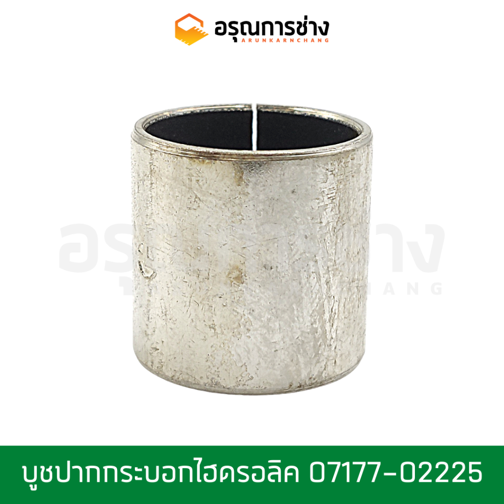 Ống lót xi lanh thủy lực Arunkanchan 07177-02225 / 22x25