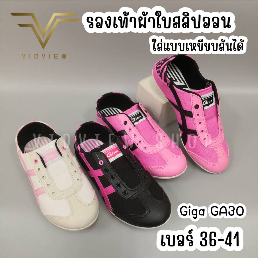 VIDVIEWGIẢM GIÁ LỚN Giày thể thao trượt Giga GA30 Size 36-41 Nữ