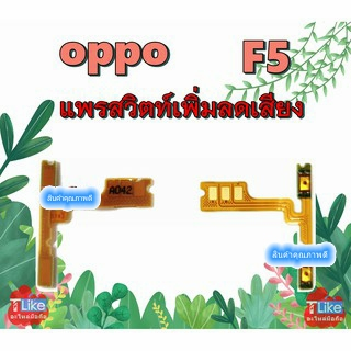 Âm lượng OPPO F5 F5 F5 F5 F5 F5 F5 F5 F5 F5