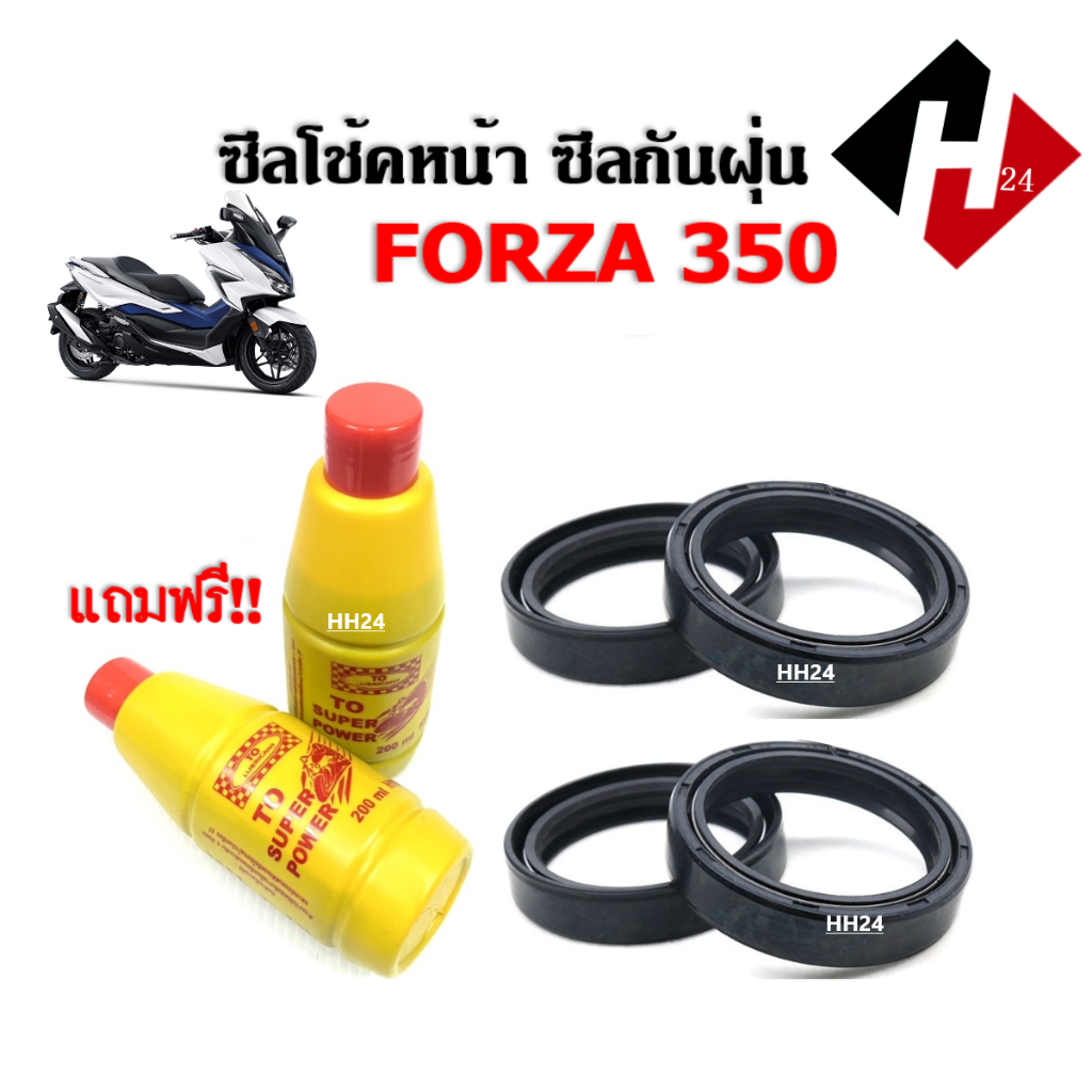 Chống Sốc Trước Bụi FORZA350 FORZA350 2 Miếng + 2 + 2 Chai Dầu FORZA350