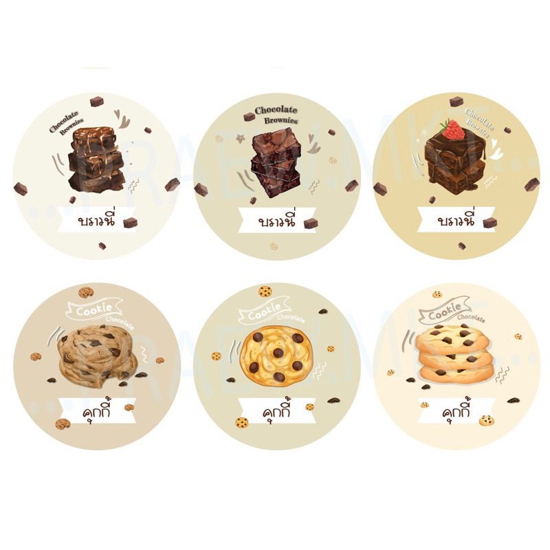 Brownie & Cookie Dán Họa Tiết Dễ Thương Màu Sắc Đẹp Sẵn Sàng Sử Dụng Cắt Chết