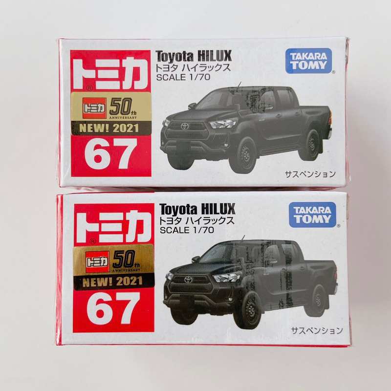 Có rất nhiều nhãn dán Tomica No.67 Toyota Hilux.