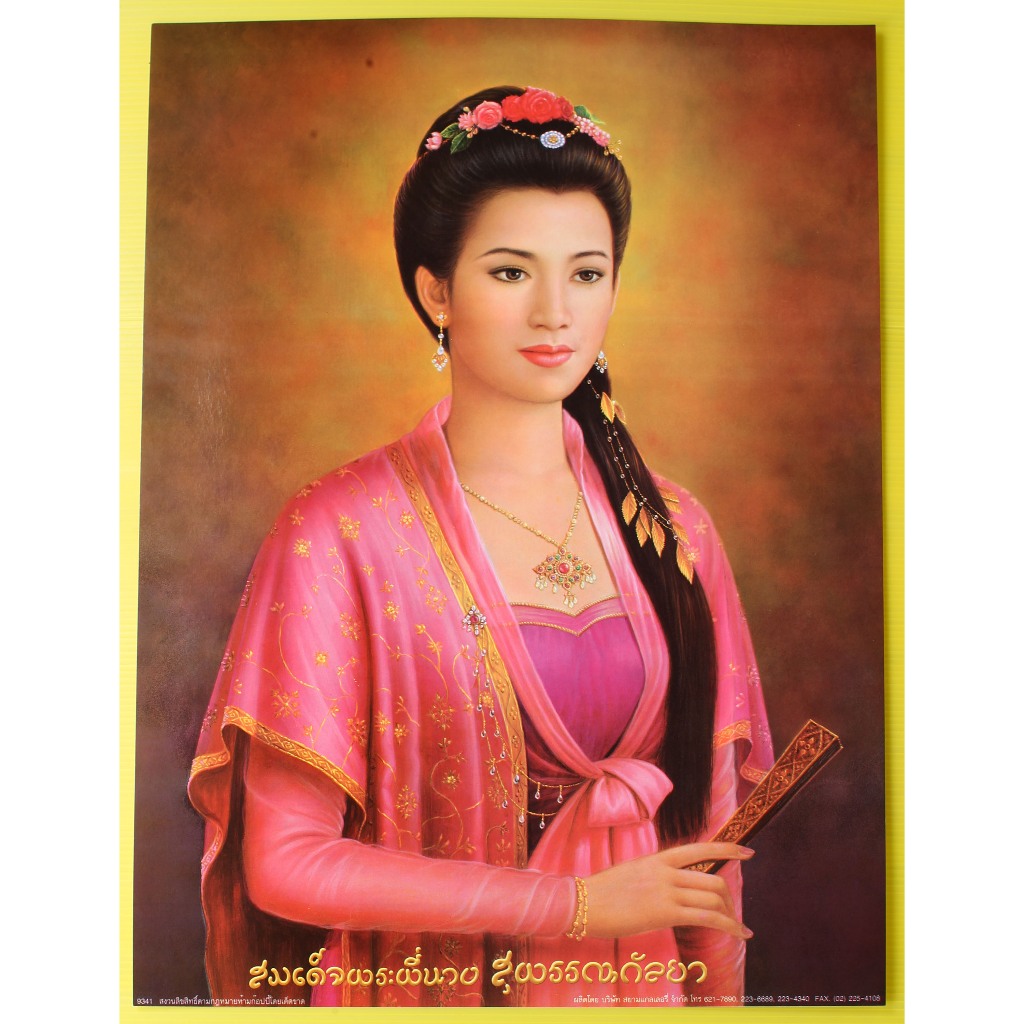 Poster tốt lành Hình ảnh của Phra Suphan Kalya Size 15 21 "Inch / 38.1 53.3 Centimeter