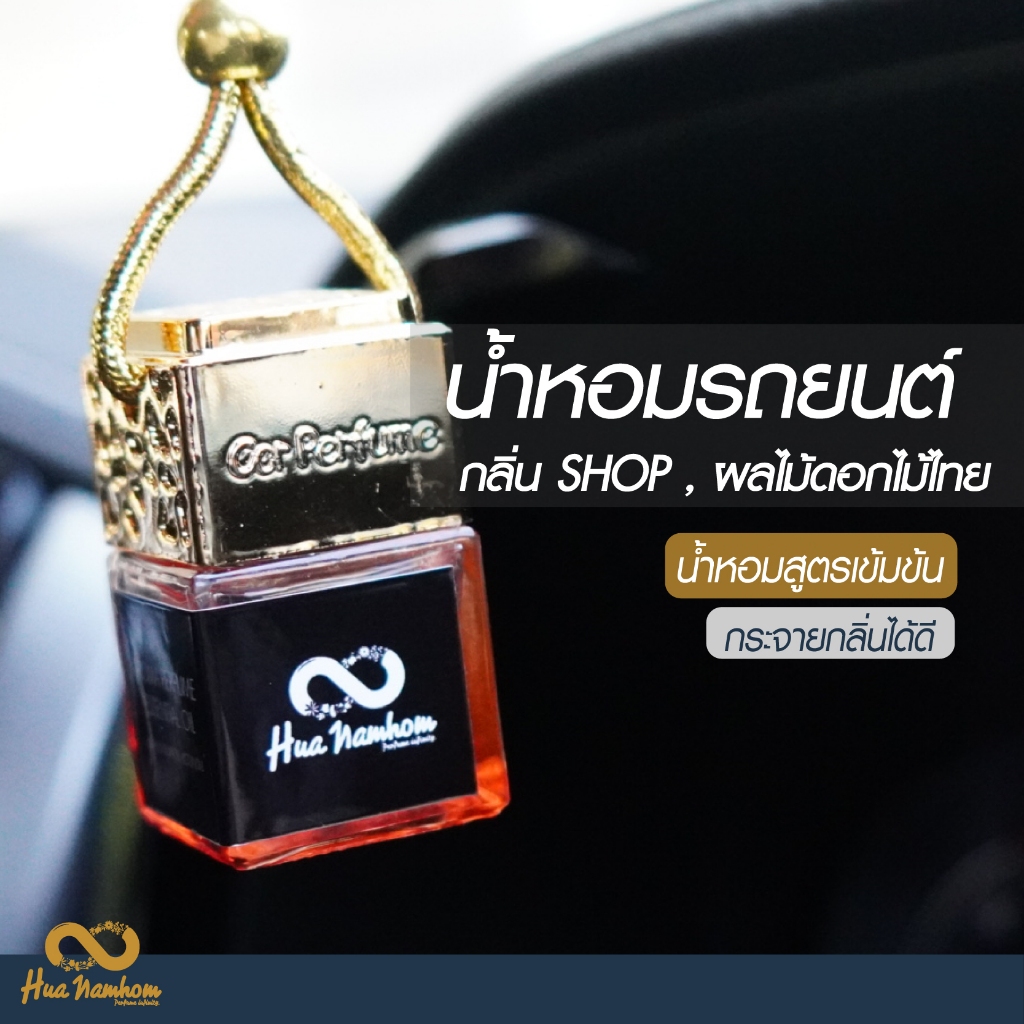 Nước hoa ô tô Màu cam Treo chai vuông Nắp máy sấy tóc vàng 8ml