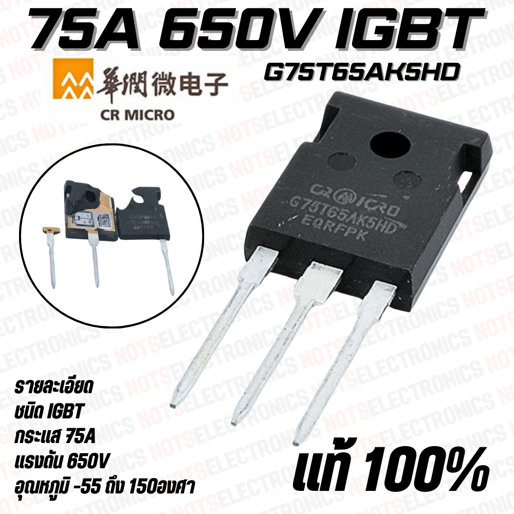 IGBT​ G75T65AK5HD​ 75A​ 650V DC​ Thương hiệu​ MICRO CR chính hãng​ Sản phẩm​Mới​Chất lượng​Cao cấp​T