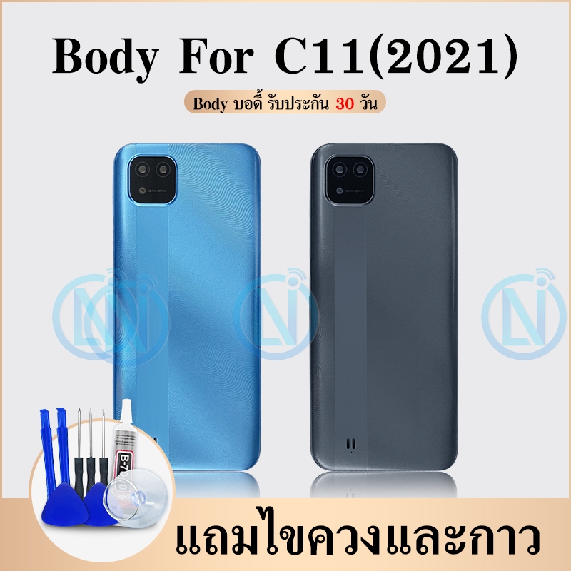 Body C11 (2021) Real C11 2021 C11 (2021) + Ốp điện thoại + Nút Bên Ốp điện thoại Giữa