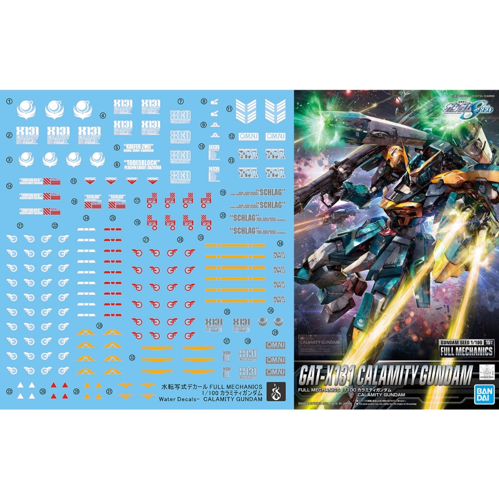 DECAL Water [GHOST] FM 1 / 100 Calamity Gundam Đèn đen phản quang