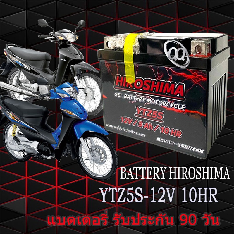 Pin xe máy Honda WAVE100 Wave110 Hộp sạc Wave 100 110 Tiêu chuẩn hoạt động ngay bây giờ