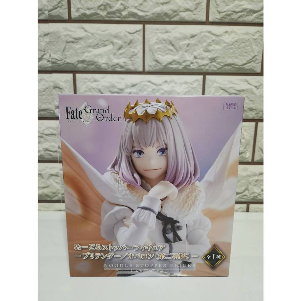 Fate / Grand Order Pretender / Oberon Second Ascension Noodle Stopper FuRyu