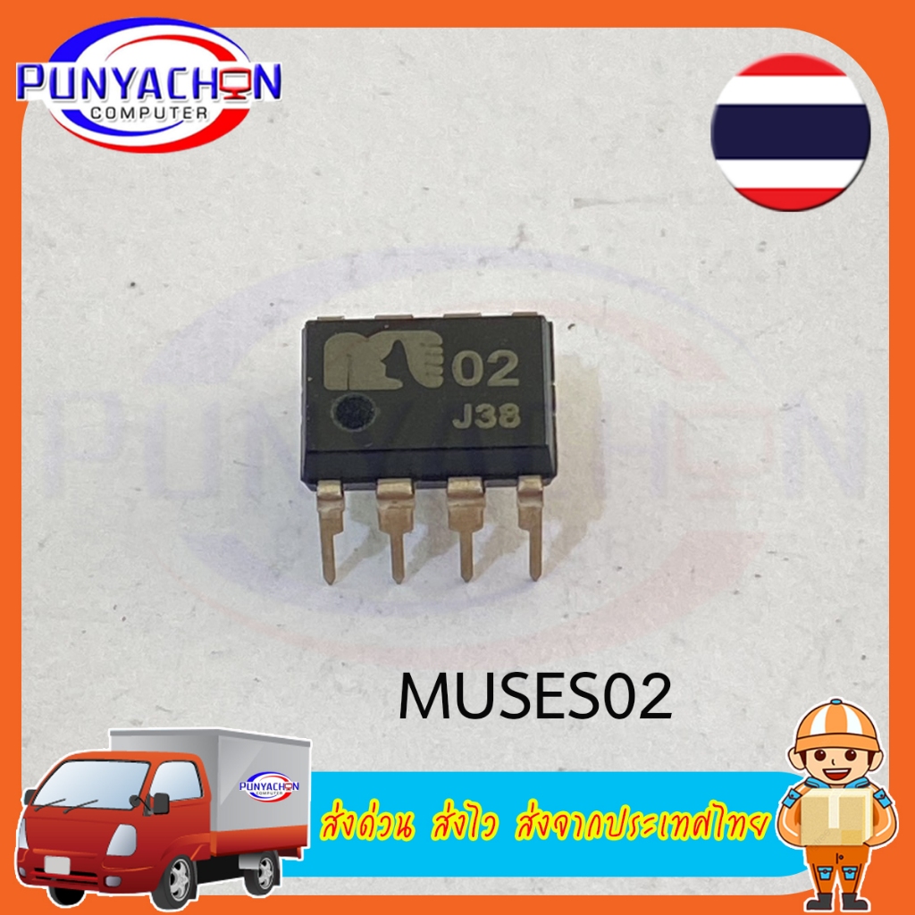 MUSUSE02 Fosi Audio Express Giao hàng nhanh từ Thái Lan