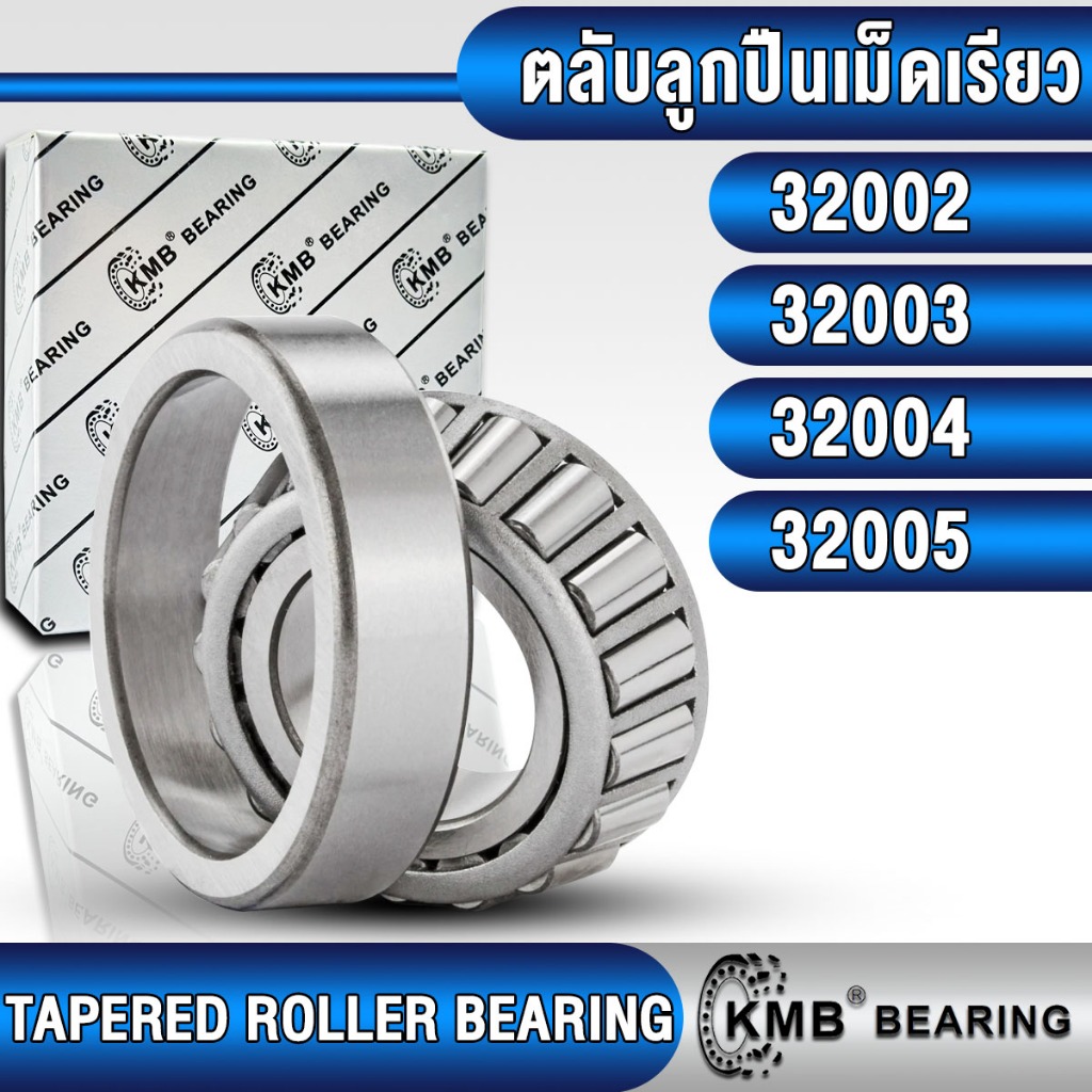 32002 32003 32004 32005 Vòng bi bánh xích KMB dành cho các ứng dụng công nghiệp chung (VÒNG BI ĐƯỜNG