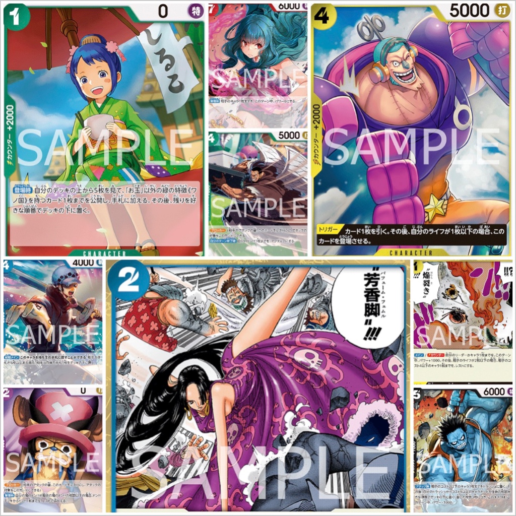 Rare (Trò chơi bài One Piece) One From the Set [OP-07] op07 500 năm trong tương lai