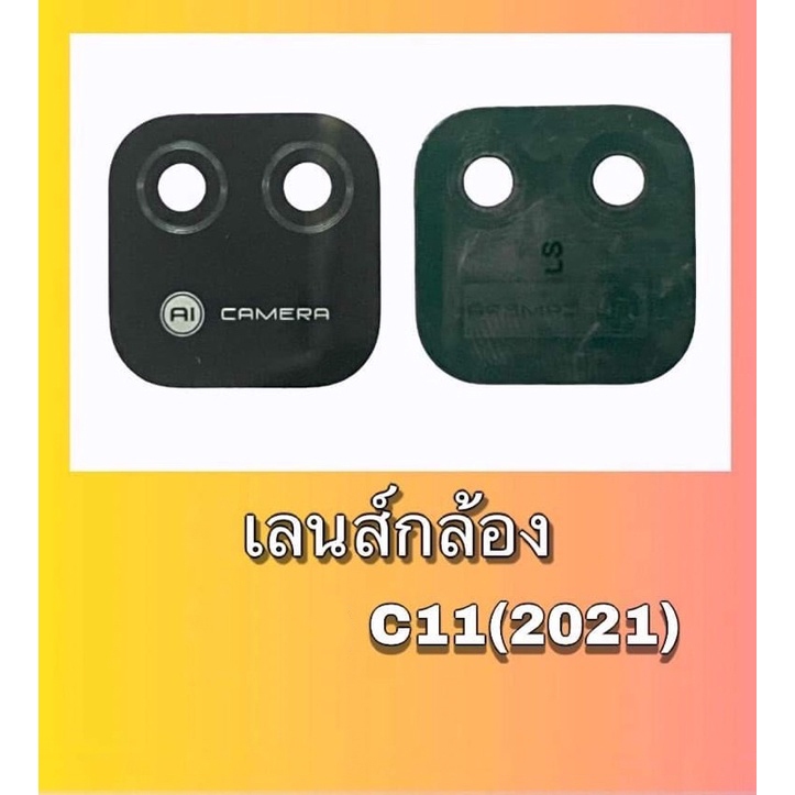 Ống kính máy ảnh phía sau C11 2021 Glass C11 2021 Slim C11 2021