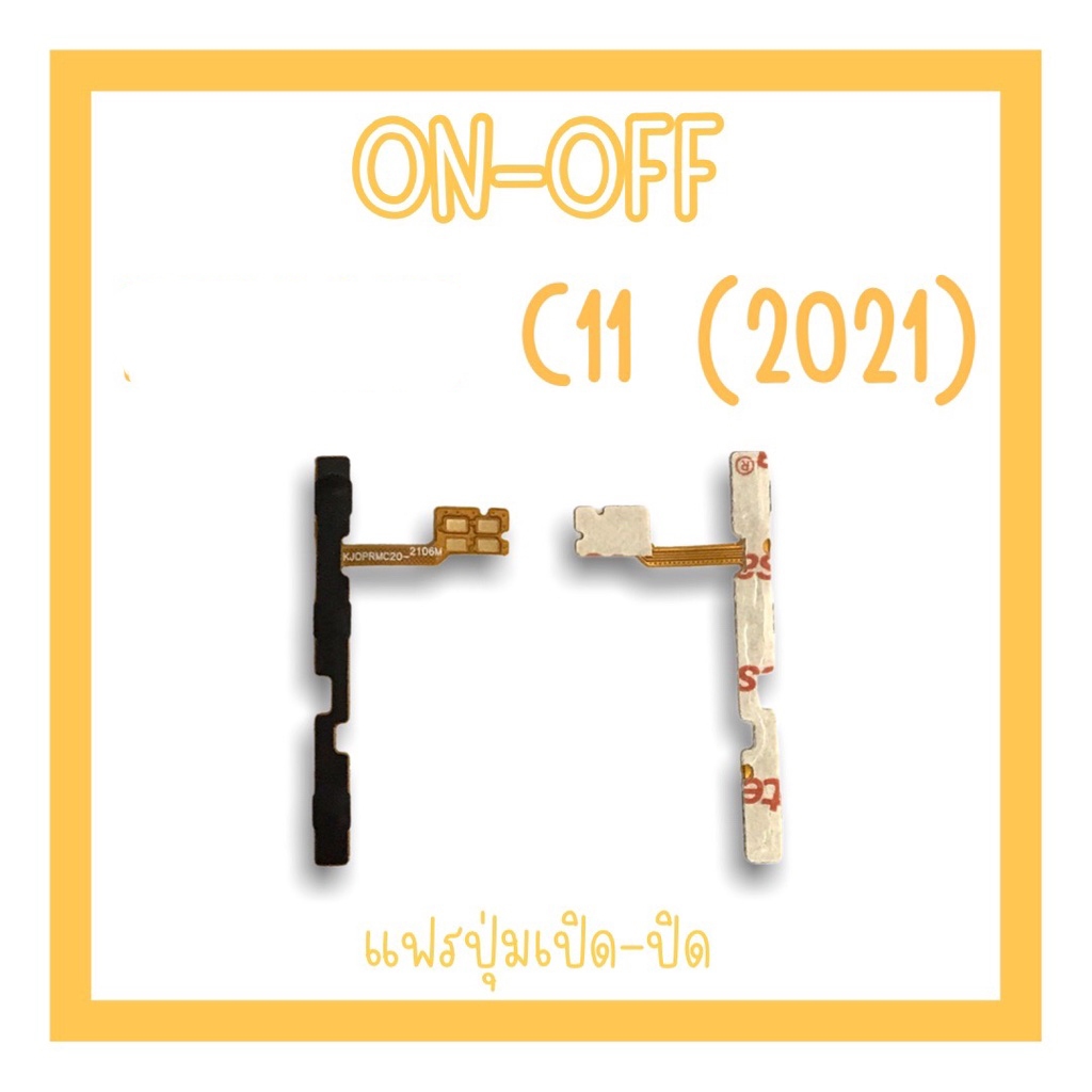 Bật tắt C11 (2021) Switch C11 (2021) Ribbon C11 2021