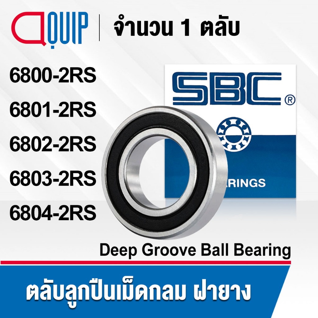 SBC 6800-2RS 6802-2RS 6802-2RS 6803-2RS 6804-2RS 6804-2RS Vỏ cao su chịu lực ở cả hai bên 6800RS 680