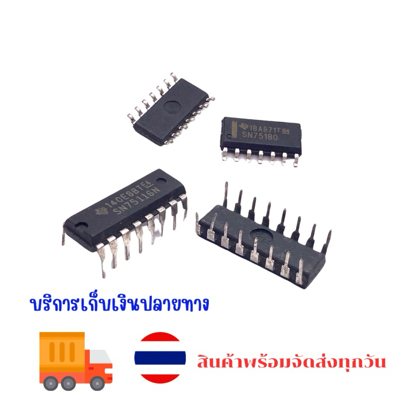 IC SN75 sn75115 sn75158  sn75174 sn75180 sn75160 sn75161 sn75116 sn75339