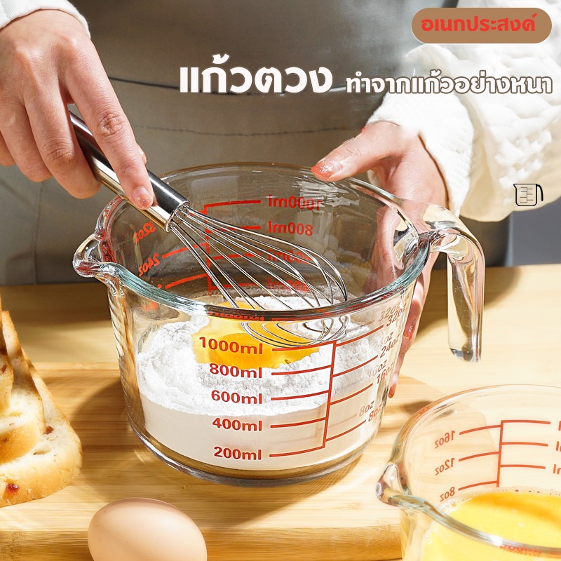 Cốc đo thủy tinh Cà phê 350cc 500cc 1000cc Có dấu hiệu tỷ lệ rõ ràng. Chịu nhiệt và bền bỉ