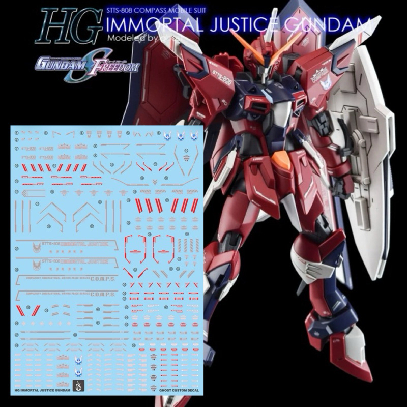 GHOST HGCE DECAL HG IMMORTAL JUSTICE GUNDAM Blacklight Glow