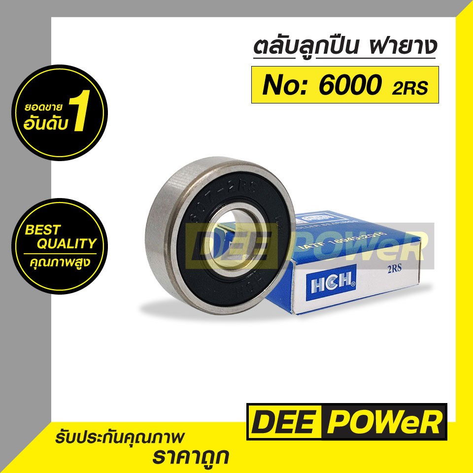 Vòng bi Vỏ cao su Model 6000 2RS (Vòng bi)