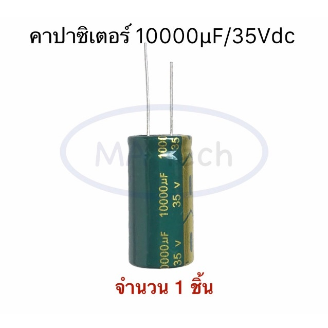 Tụ điện 10000uf / 35v 10000uf 35v 10000uf35v Loại C 1 Kích thước 18.0x35.0mm