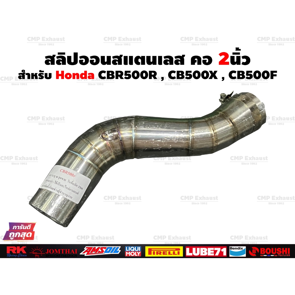 Slip-On NX500 CBR500R CB500X CB500F Thép không gỉ chính hãng được sử dụng với đầu ống trang trí Kích