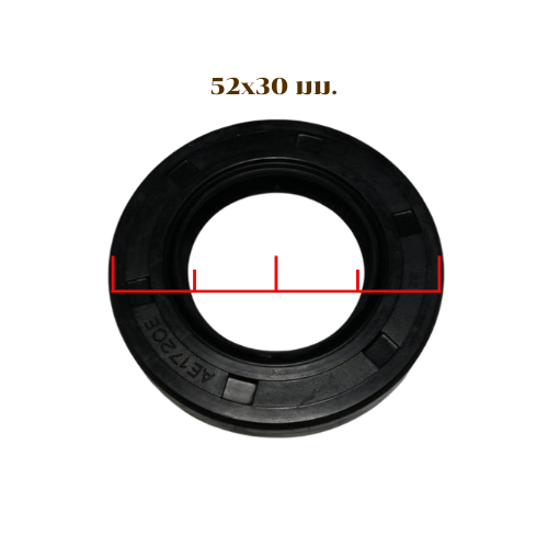 Phốt dầu trục dọc Kubota Máy thu hoạch kết hợp DC60-70 09500-26528