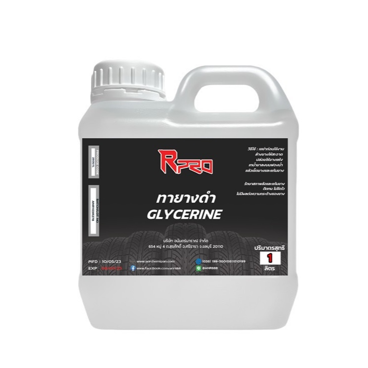 2505 / 1l.apply Black Tires Glycerine Formula (Công thức nước) 1 Lít.