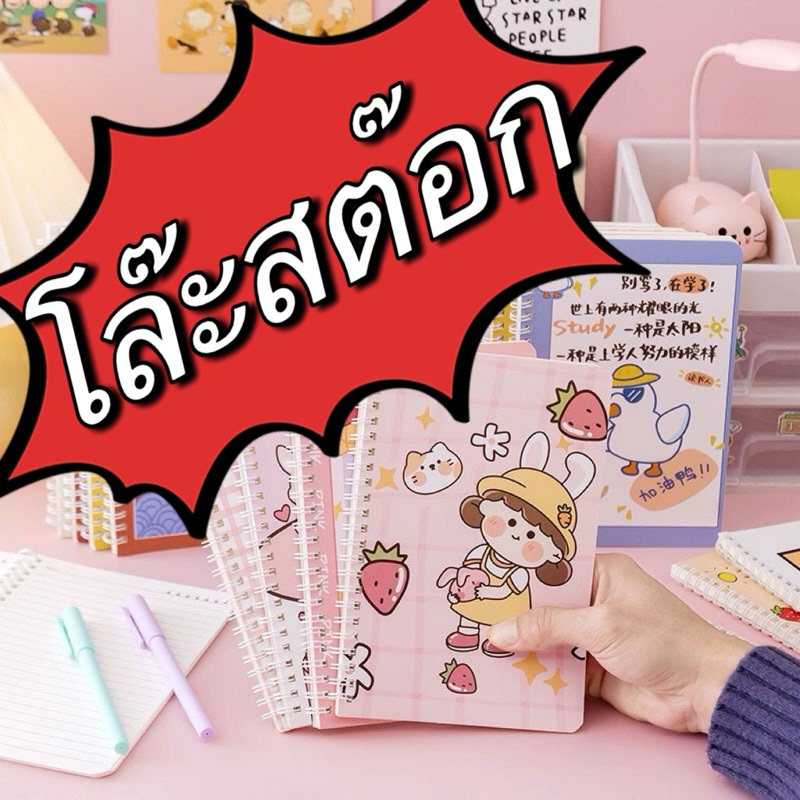 A5 Ring-Bound Notebook Họa tiết hoạt hình 60 tờ / 120 trang (Họa tiết ngẫu nhiên) Đồ dùng học tập