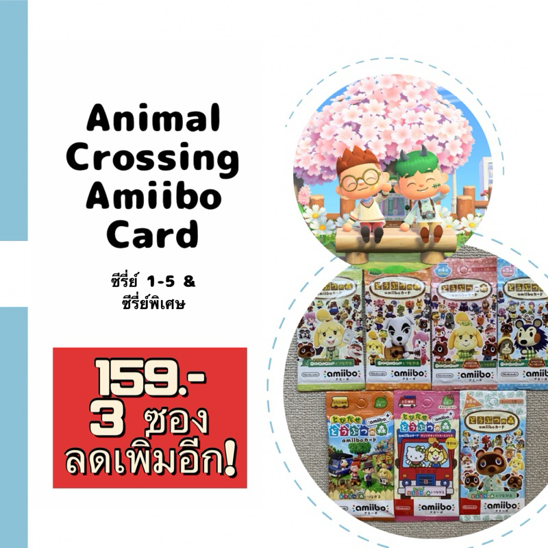Thẻ Animal Crossing Amiibo chính hãng từ Nhật Bản rẻ nhất
