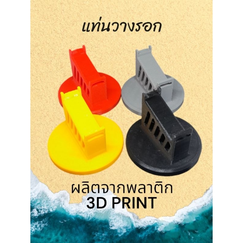 Giá đỡ ròng rọc (3DPRINT) Chất liệu PETG