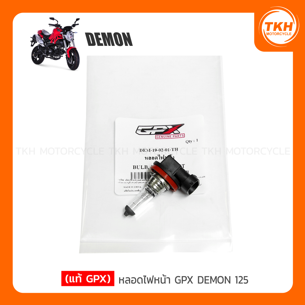 [GPX chính hãng] Bóng đèn pha GPX DEMON 125