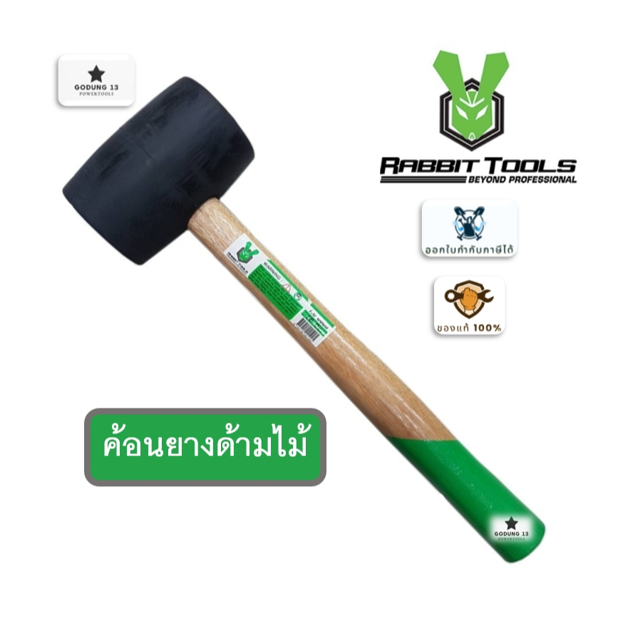 Dụng cụ thỏ Búa cao su có tay cầm bằng gỗ được làm từ gỗ cứng. Có sẵn 0,5 Pound 1 Pound và 1,5 Pound