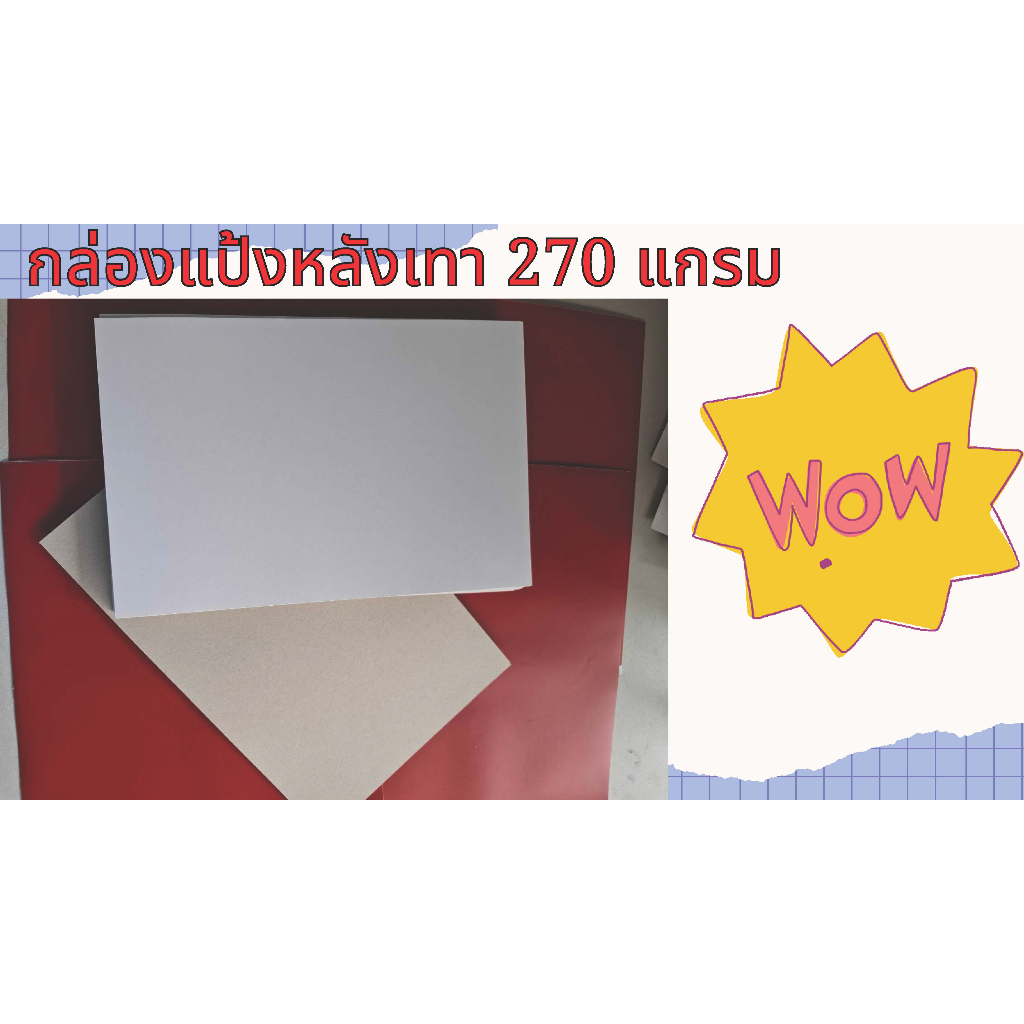 Hộp Bột Lưng Màu Xám 270 Gram Kích Thước A5 A6 5x7 Inch Thương Hiệu Trẻ Em Giấy Chất Lượng Tốt Full 
