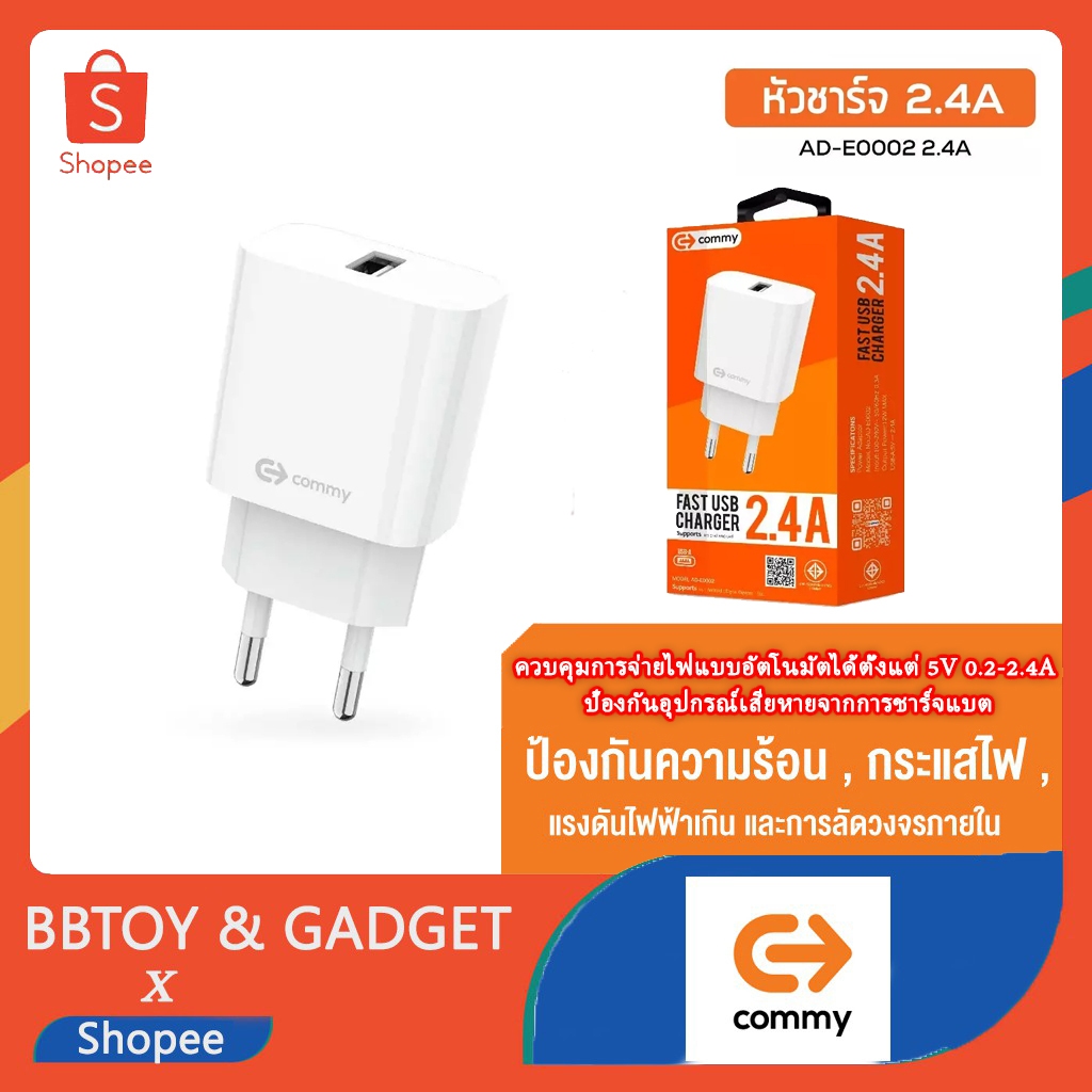 Mô hình sạc 5V / 1A AD106 Commy cho vòng tay Vital Digimon và tất cả điện thoại di động hoặc thiết b