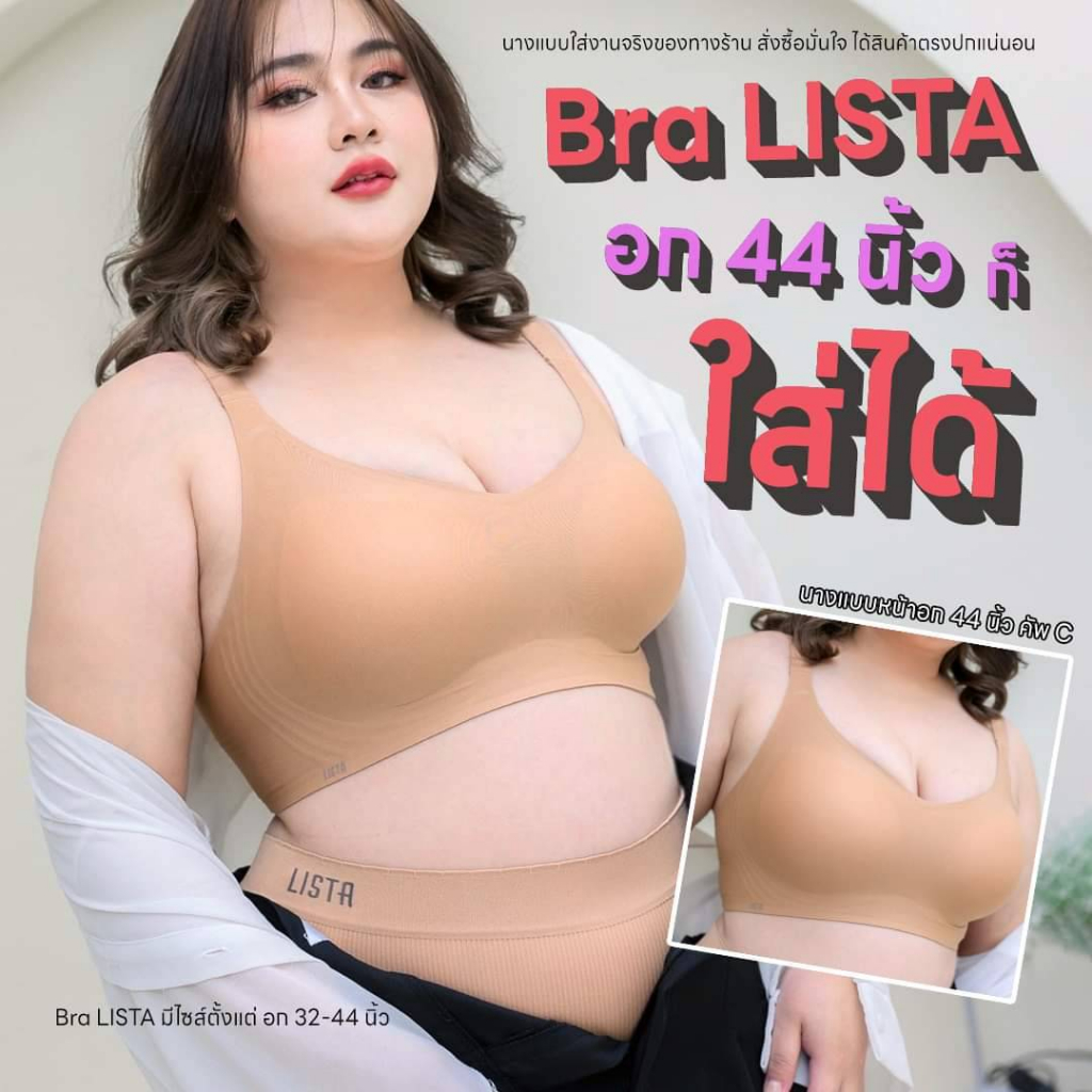 BL Bra Lista Thể Thao Phổ Biến Size 32-48