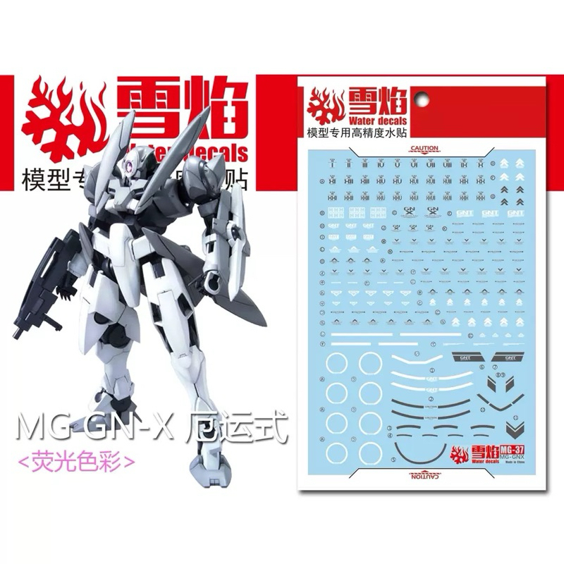 SF MG 37 DECAL 1 / 100 GNX-603T GN-X Phát sáng ánh sáng đen