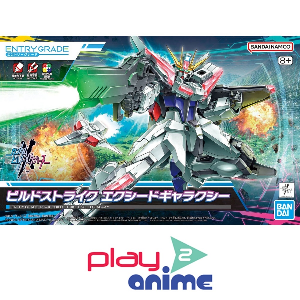 Bandai 1 / 144 ENTRY GRADE BUILD STRIKE EXCEED GALAXY