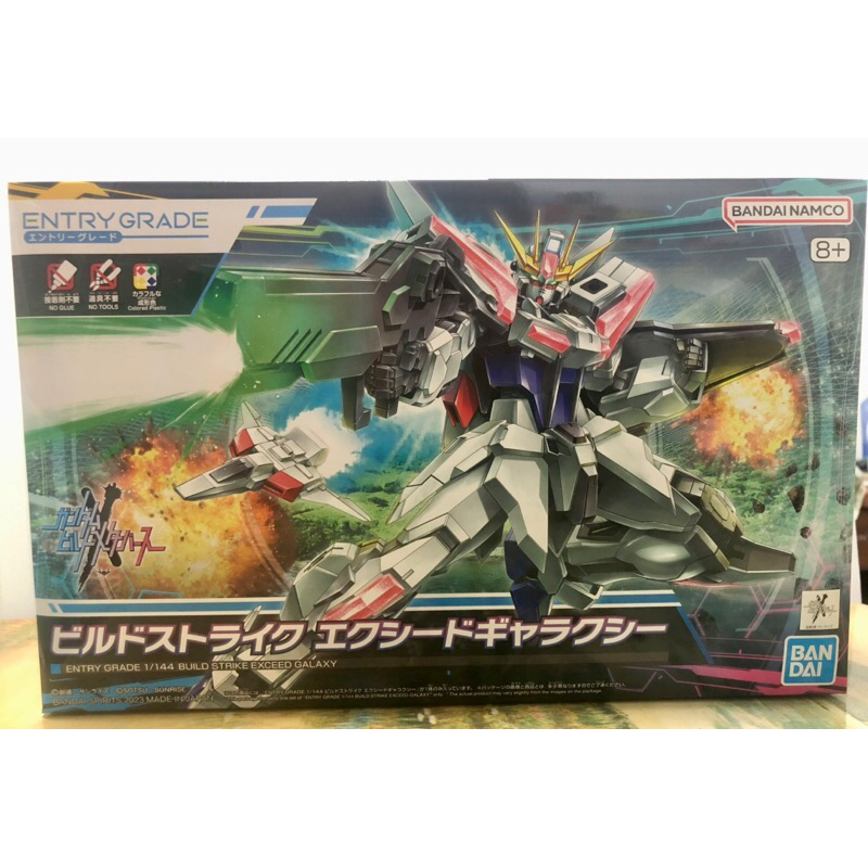 Gunpla ENTRY GRADE 1 / 144 BUILD STRIKE EXCEED GALAXY