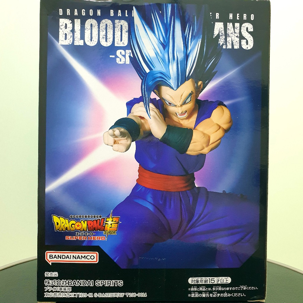 ❈ ❈ ❈ ์ SON GOHAN Beast Dragon Ball Super: Super Hero Blood of Saiyans Special XIV Banpresto