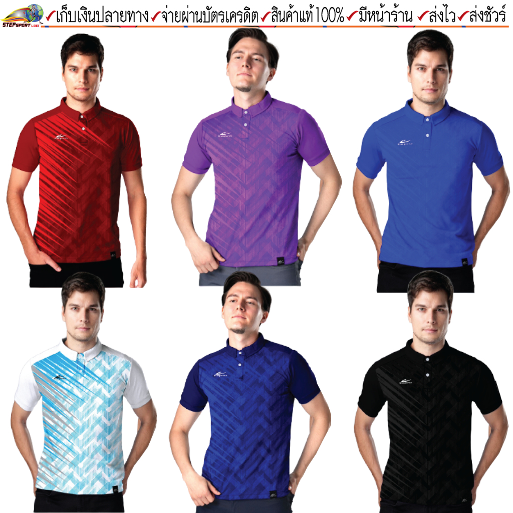 Eepro (Eepro) Áo Polo In Hình Thể Thao Slim Fit Mã Sản Phẩm EA1324 Có 6 Màu 7 Kích Cỡ Làm Việc Chất 