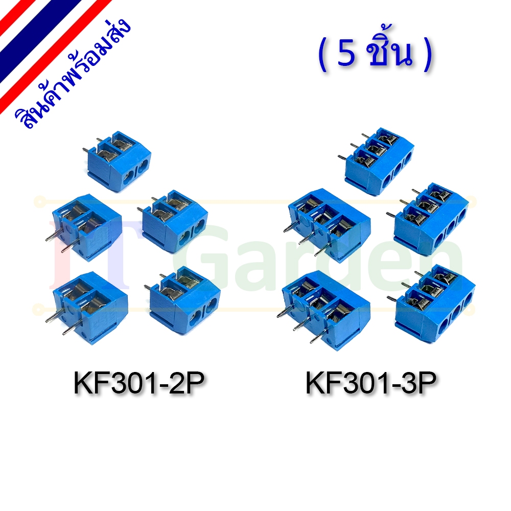 Sân khối đầu cuối KF301 KF301-2P KF301-3P 5.0mm (5 ❈ ้ น)