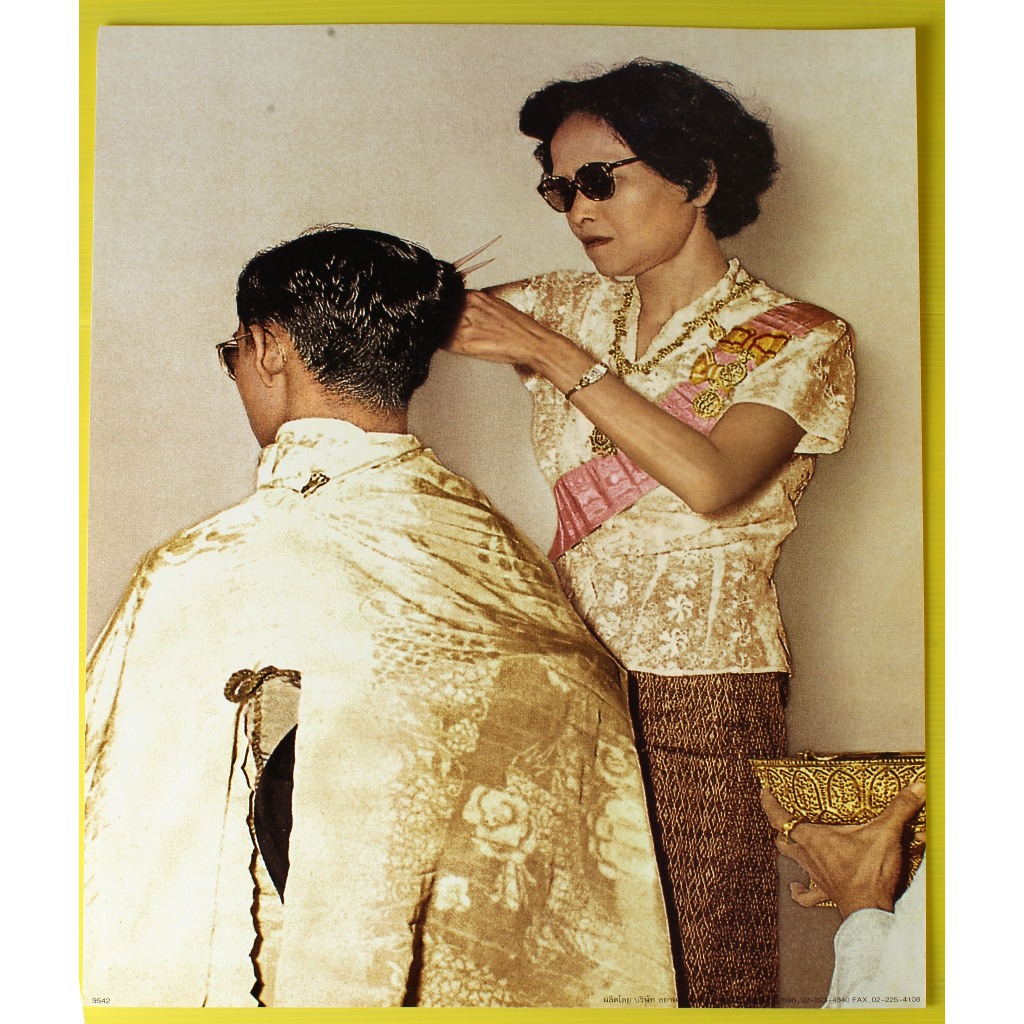 Poster tốt lành Picture9 Somdej Ya Haircut Size 15 21 "Inch / 38.1 53.3 Centimeter
