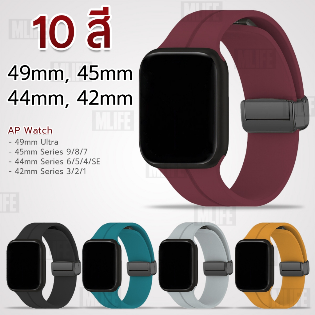 MLIFE-Watchband Cho AP Watch All Series 49mm 45mm 44mm 42mm Dây Đeo Kính-Silicone Band 9 8 7 6 5 4 3
