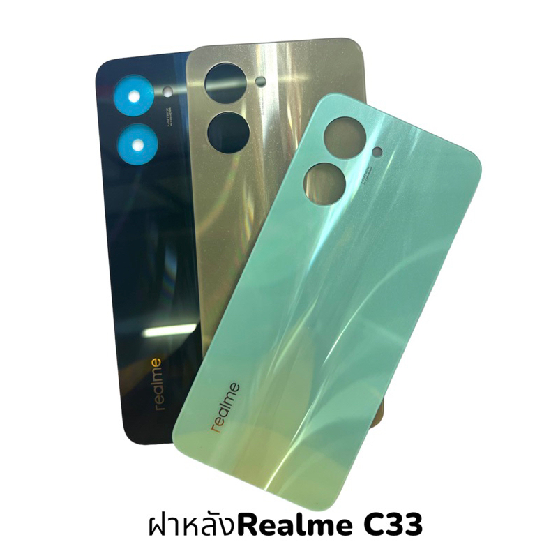 Phụ tùng điện thoại Realme C33 C33 Black colver C33