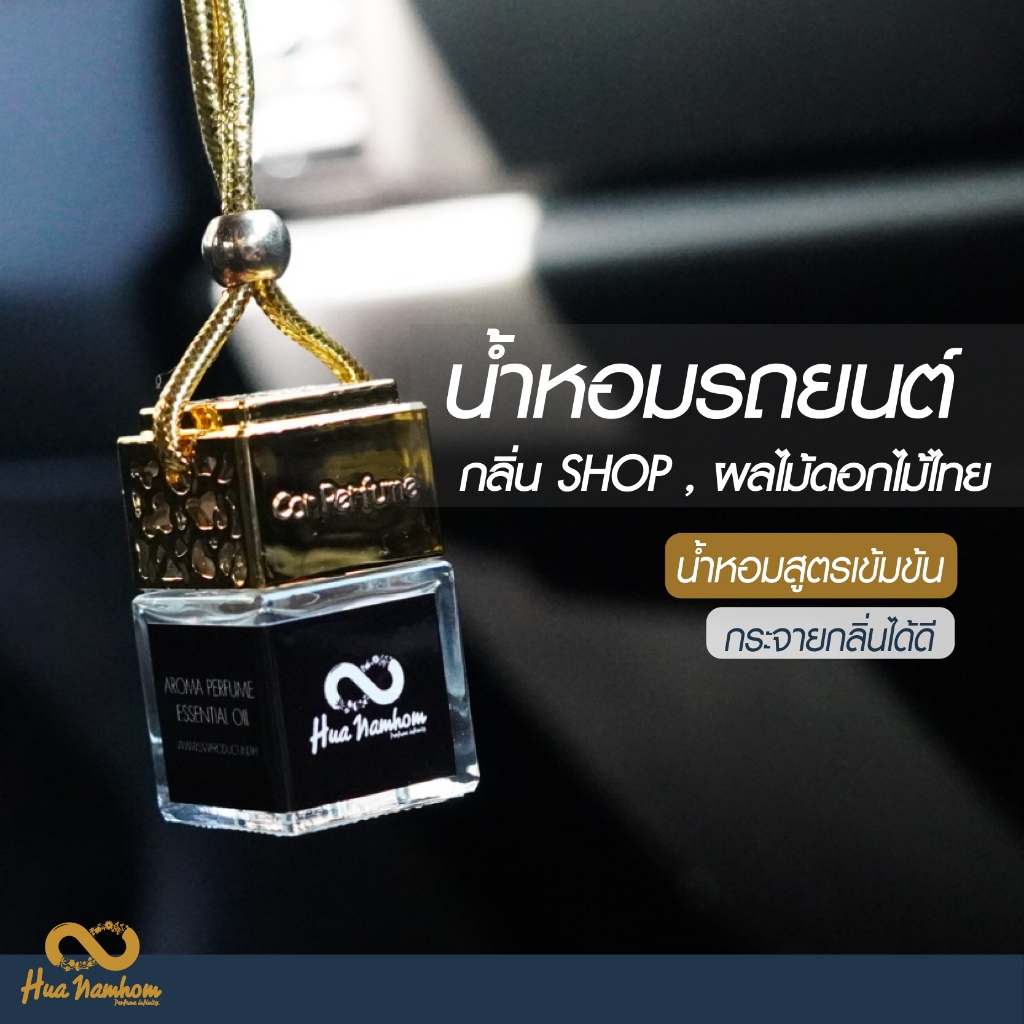 Nước hoa ô tô Chai treo vuông Vàng Anodized Cap 8ml