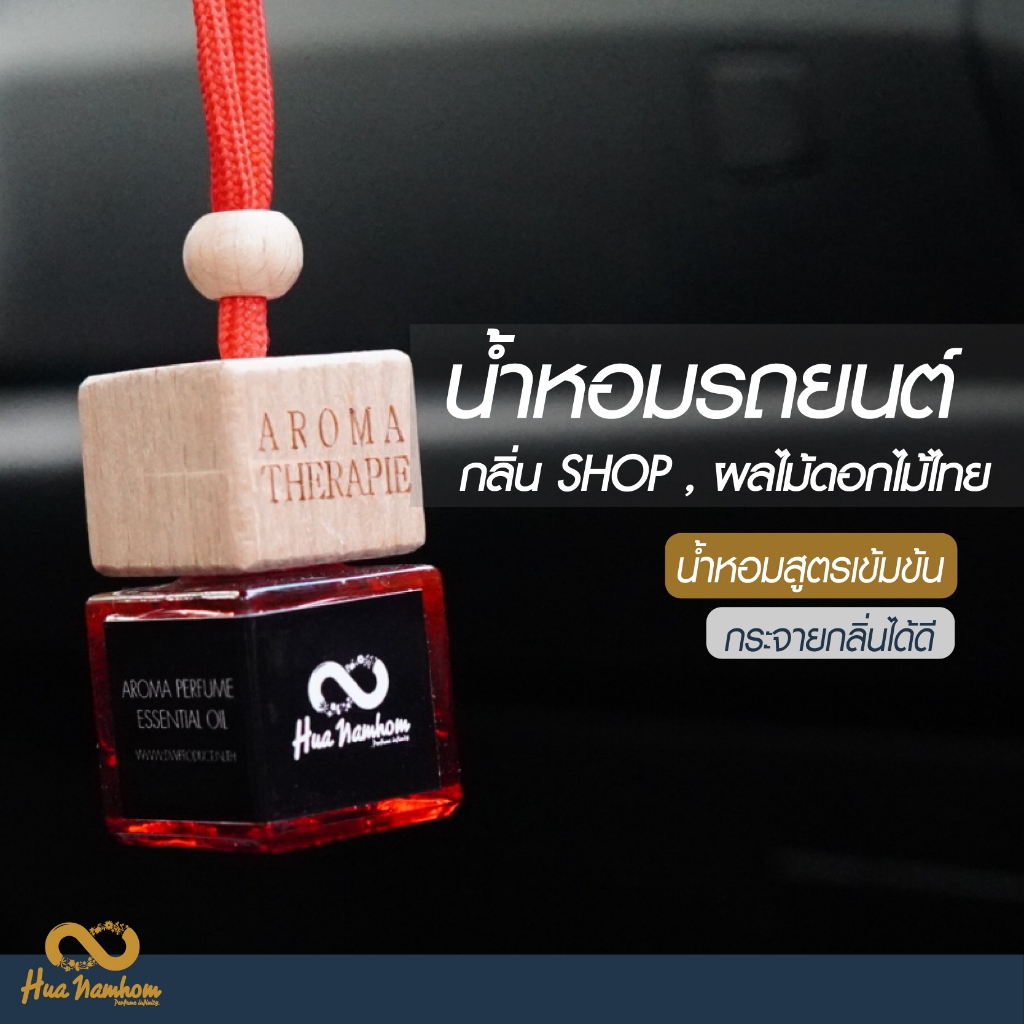 Nước hoa ô tô Chai vuông treo màu đỏ Nắp gỗ 8ml